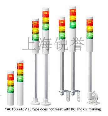LR4-502PJNW-RYGBC信號燈-5層